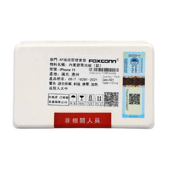 Apple iPhone 11 Foxconn Batarya Pil