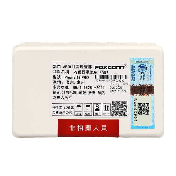 Apple iPhone 12 Pro Foxconn Batarya Pil