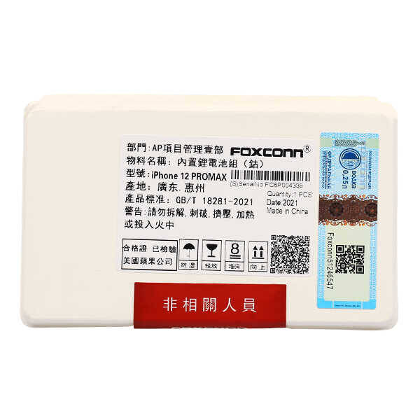 Apple iPhone 12 Pro Max Foxconn Batarya Pil