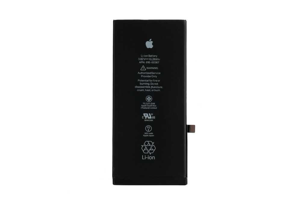 ÇILGIN FİYAT !! Apple iPhone 8 Plus Batarya Pil 