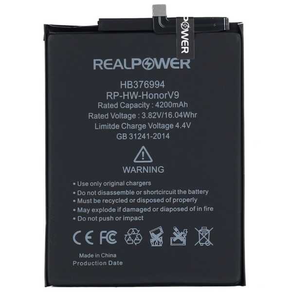 ÇILGIN FİYAT !! RealPower Huawei Honor 8 Pro Yüksek Kapasiteli Batarya Pil 4200mah 