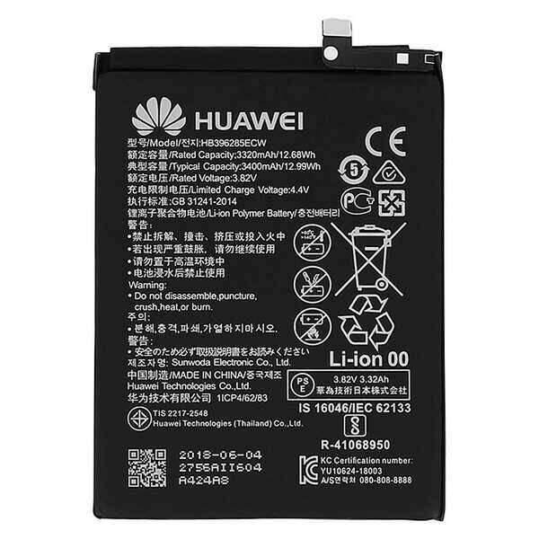 Huawei P20 Pro Batarya Pil Hb396285ecw
