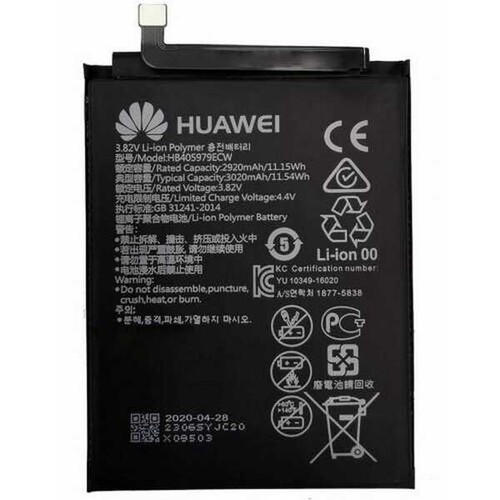 Huawei Y5 2019 Batarya Pil Hb405979ecw - Thumbnail