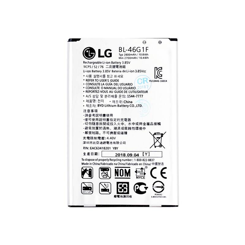 Lg X240 K8 2017 Batarya Pil Bl-45f1f