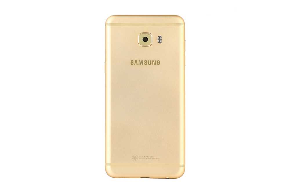 ÇILGIN FİYAT !! Samsung Galaxy C5 Pro C5010 Kasa Kapak Gold Çıtasız 