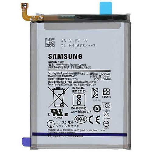 Samsung Galaxy M20s M207 Batarya Pil Eb-bm207aby - Thumbnail