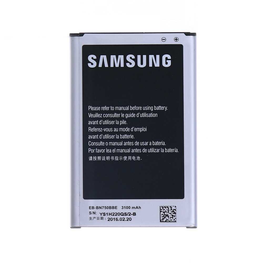 ÇILGIN FİYAT !! Samsung Galaxy Note 3 Neo N7505 Batarya Pil EB-BN750BBC 