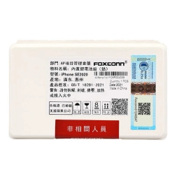 Apple Uyumlu iPhone Se 2020 Foxconn Batarya Pil
