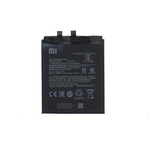 Xiaomi Mi 11 Batarya Pil Bm4x - Thumbnail