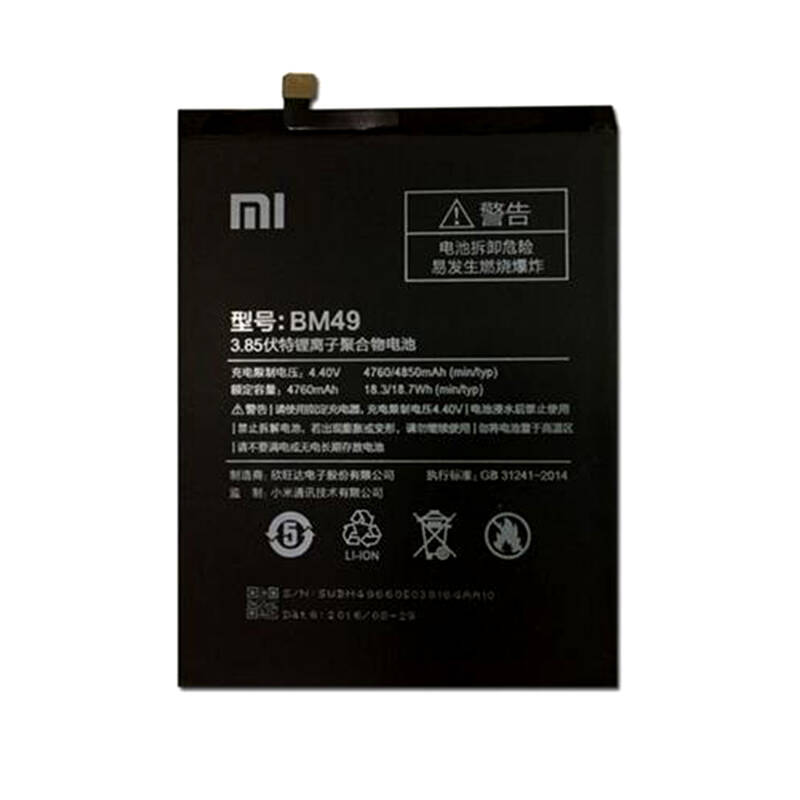 Xiaomi Mi Max Bm49 Batarya Pil