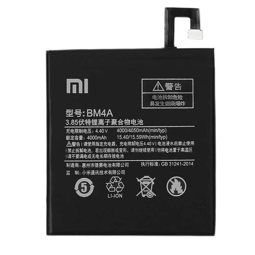Xiaomi Mi Note 3 Bm4a Batarya Pil - Thumbnail
