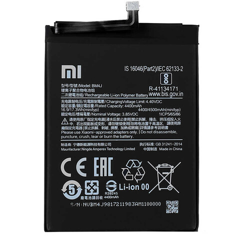 Xiaomi Redmi Note 8 Pro Bm4j Batarya Pil - Thumbnail