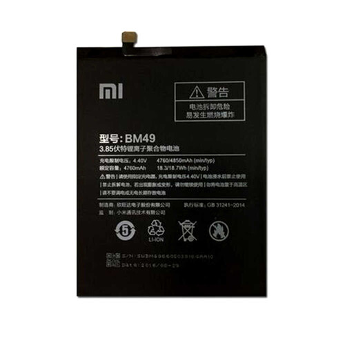 Xiaomi Uyumlu Max Bm49 Batarya - Thumbnail